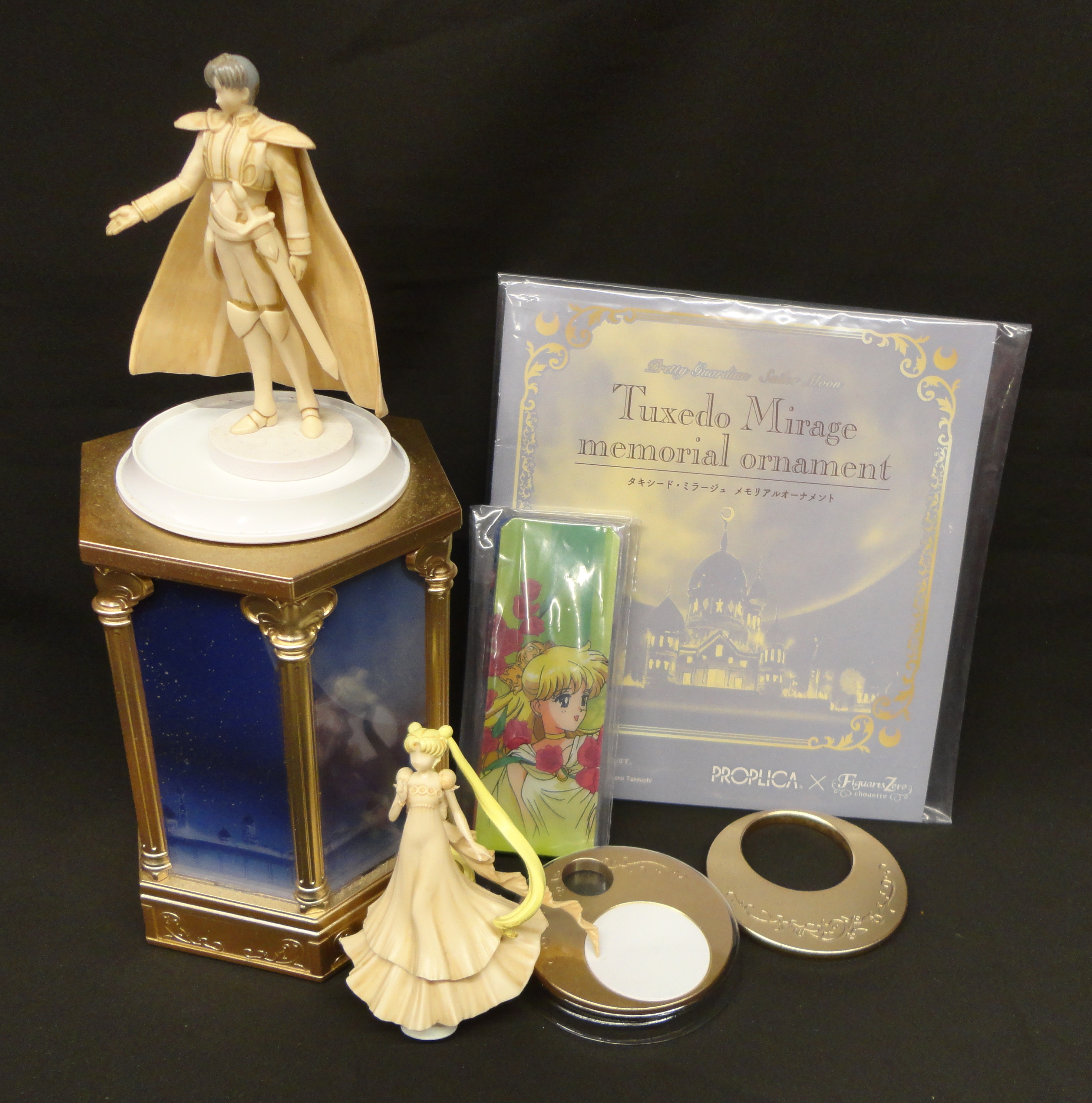PROPLICA×Figuarts Zero chouette タキシード・ミラージュ