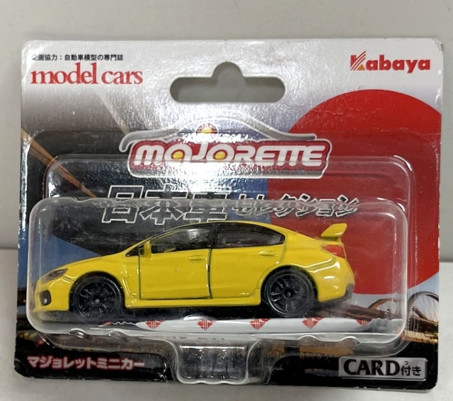 Kabaya マジョレットミニカーH 日本車セレクション スバル WRX STI/イエロー 128 | ありある | まんだらけ MANDARAKE