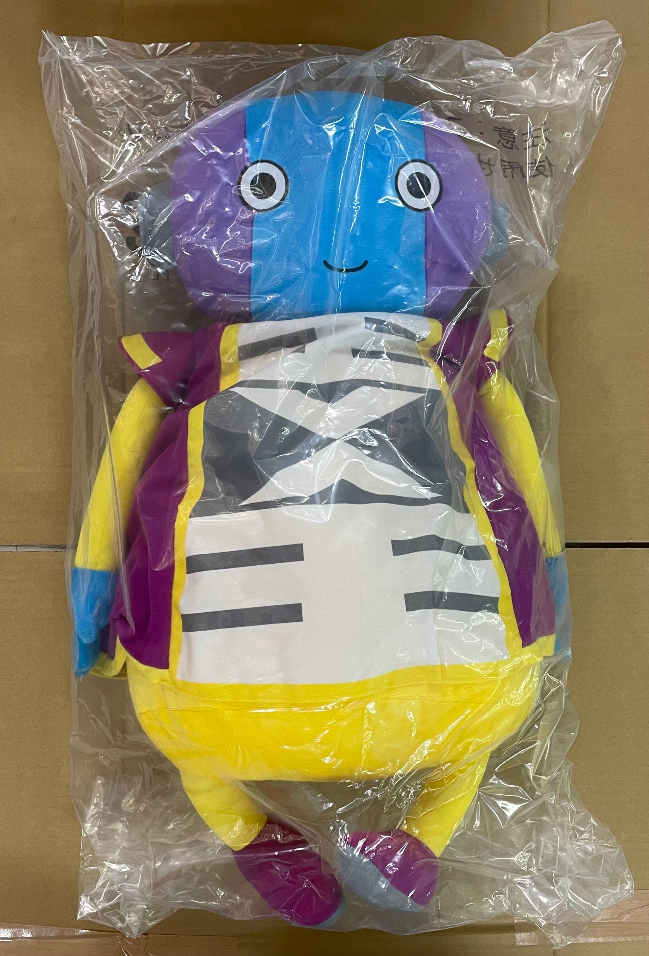 ドラゴンボール超 】絶対に逆らえない全王様クッション 全宇宙の