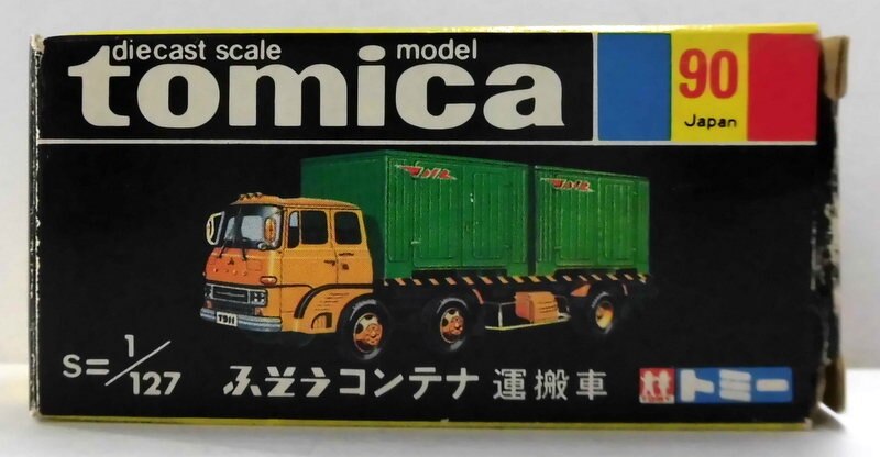 黒箱トミカ 90 ふそうコンテナ運搬車（旧ホイール）美品　日本製　デッドストック
