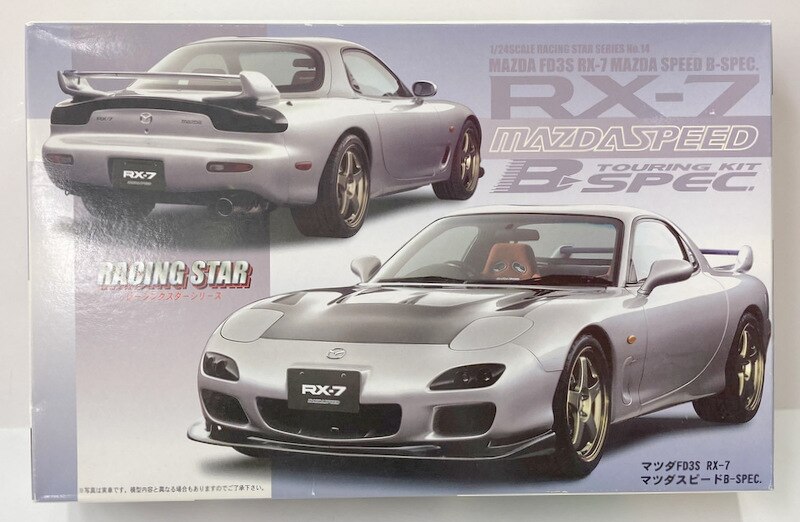 フジミ模型 1 24レーシングスターシリーズ No 14 マツダ Fd3s Rx 7 マツダスピード B Spec 187 まんだらけ Mandarake