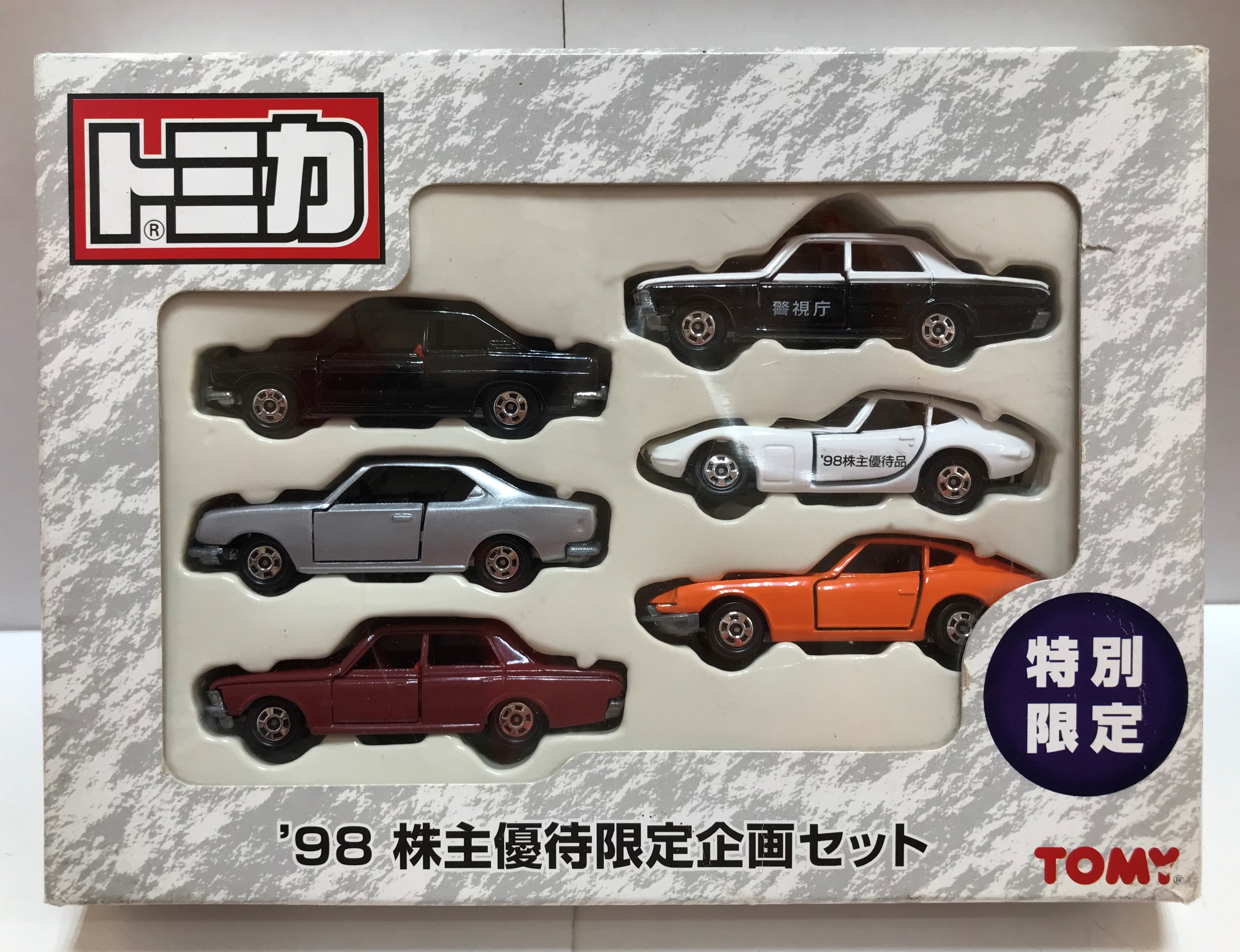 TOMY 非売品 トミカ '98 株主優待限定企画セット(6台セット