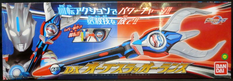 バンダイ オーブ 変身 なりきり ウルトラマンオーブ Dxオーブスラッガーランス まんだらけ Mandarake