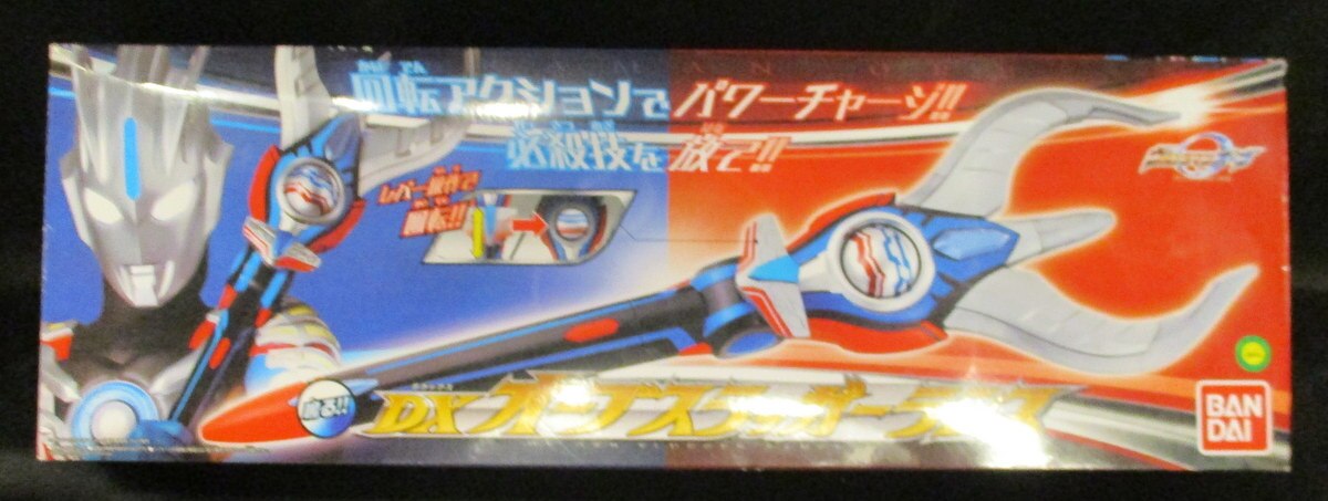 Bandai Orb Henshin Narikiri Ultraman Orb Dx Orb Slugger Lance Mandarake Online Shop