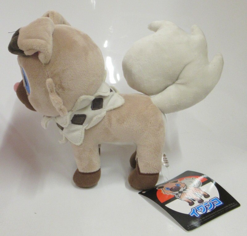 Rockruff stuffed deals animal