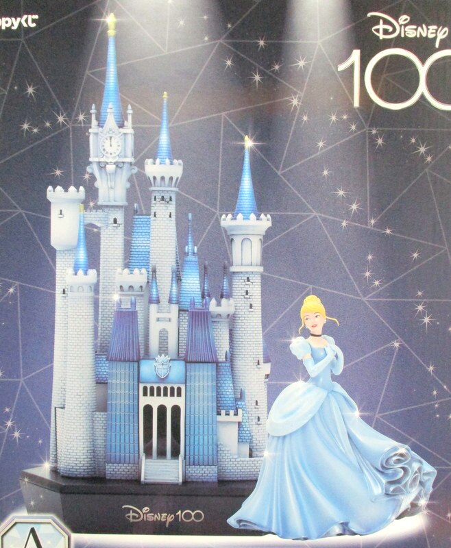 サニーサイドアップ Happyくじ ディズニー Disney100 A賞 シンデレラ城