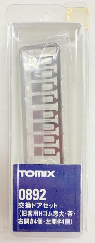 トミーテック TOMIX/Nゲージ 交換ドアセット(旧客用Hゴム窓大・茶・右開き4個・左開き4個) 0892