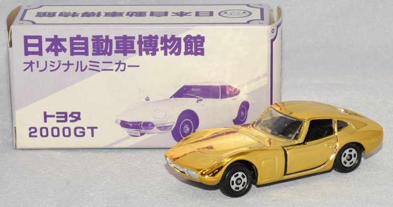 トミー トミカ/日本自動車博物館 トヨタ 2000GT 金メッキ | まんだらけ