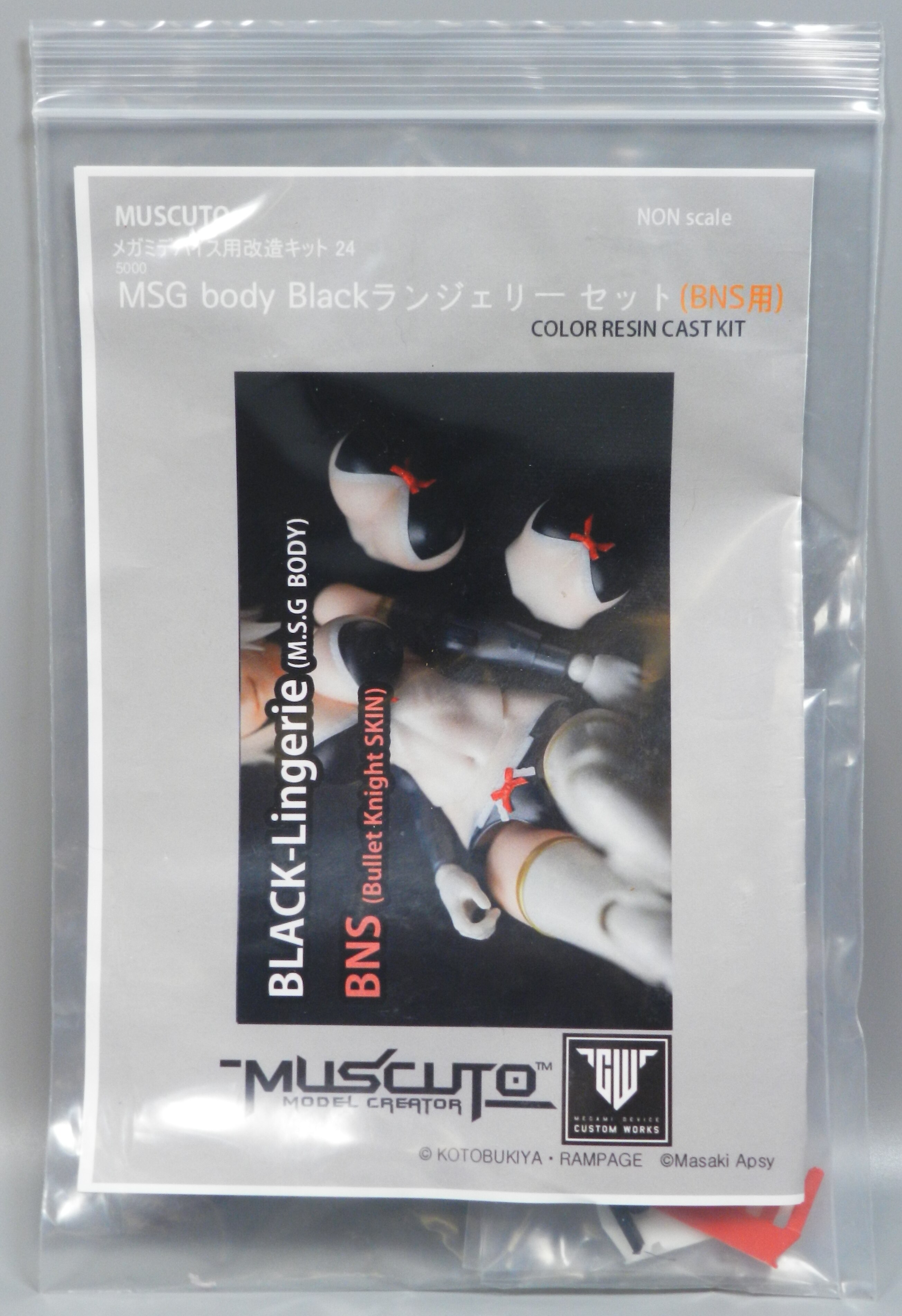 誠実】 MUSCUTO メガミデバイス改造キット Color Lingeries nmef.com