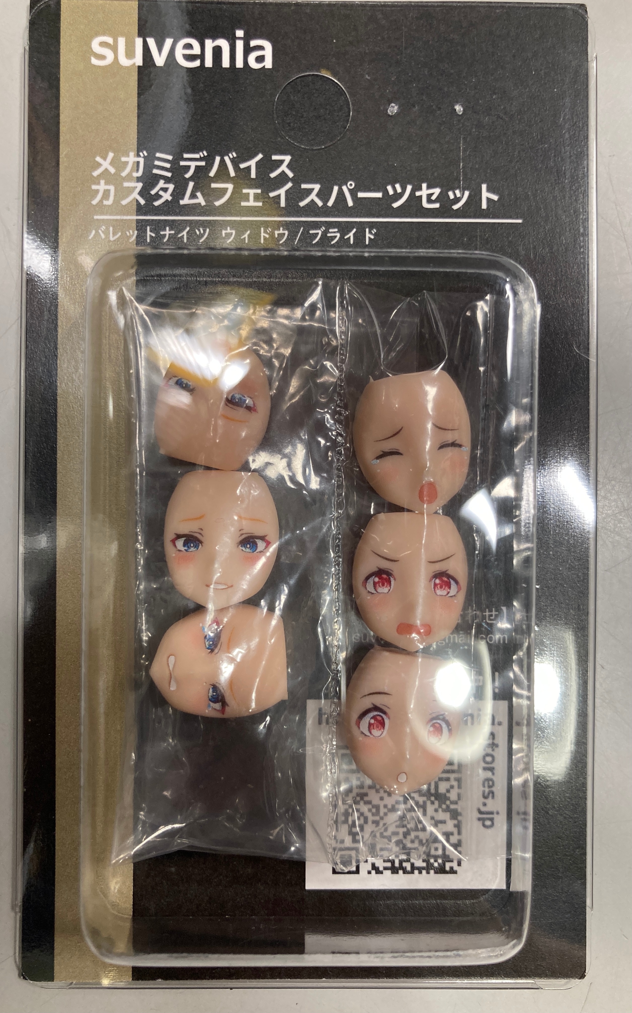 hyena バレットナイツ エクソシスト フェイスパーツセット hyena BULLET KNIGHTS エクソシスト アレンジフェイス