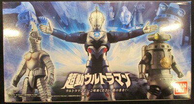 バンダイ 超動ウルトラマン ウルトラマンz ご唱和ください 我の名を まんだらけ Mandarake バンダイ 超動ウルトラマン ウルトラマンz ご唱和ください 我の名を まんだらけ Mandarake