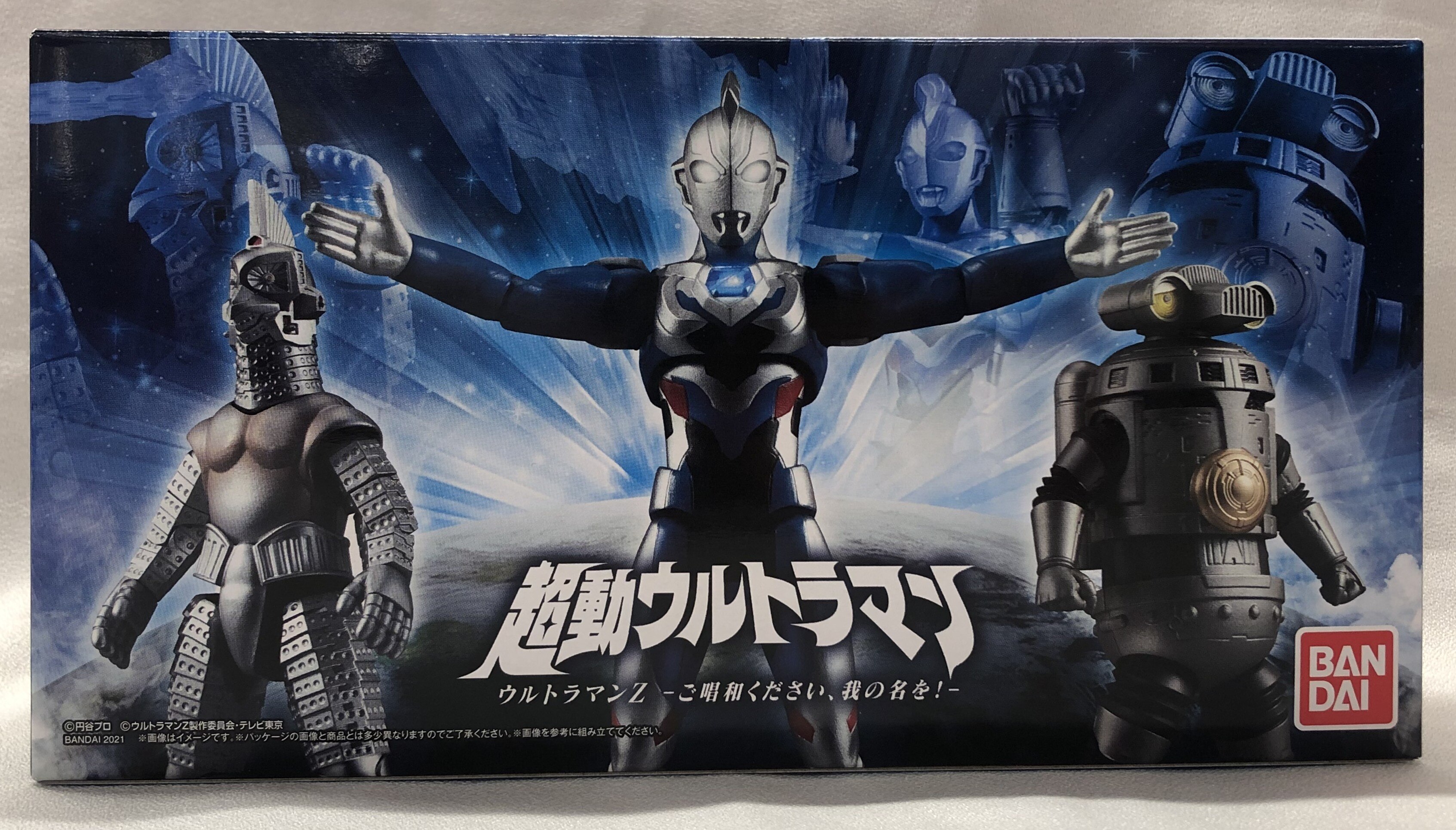 バンダイ 超動ウルトラマン ウルトラマンz ウルトラマンz ご唱和ください 我の名を まんだらけ Mandarake バンダイ 超動ウルトラマン ウルトラマンz ウルトラマンz ご唱和ください 我の名を まんだらけ Mandarake