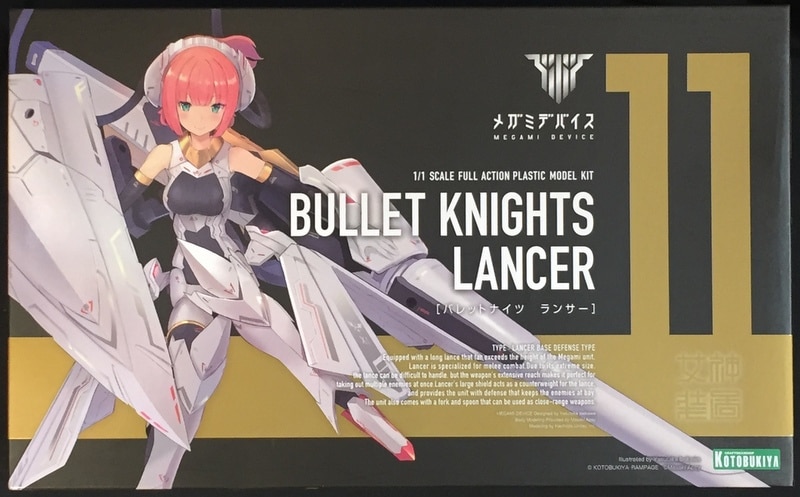 コトブキヤ メガミデバイス Bullet Knights ランサー 11 まんだらけ Mandarake