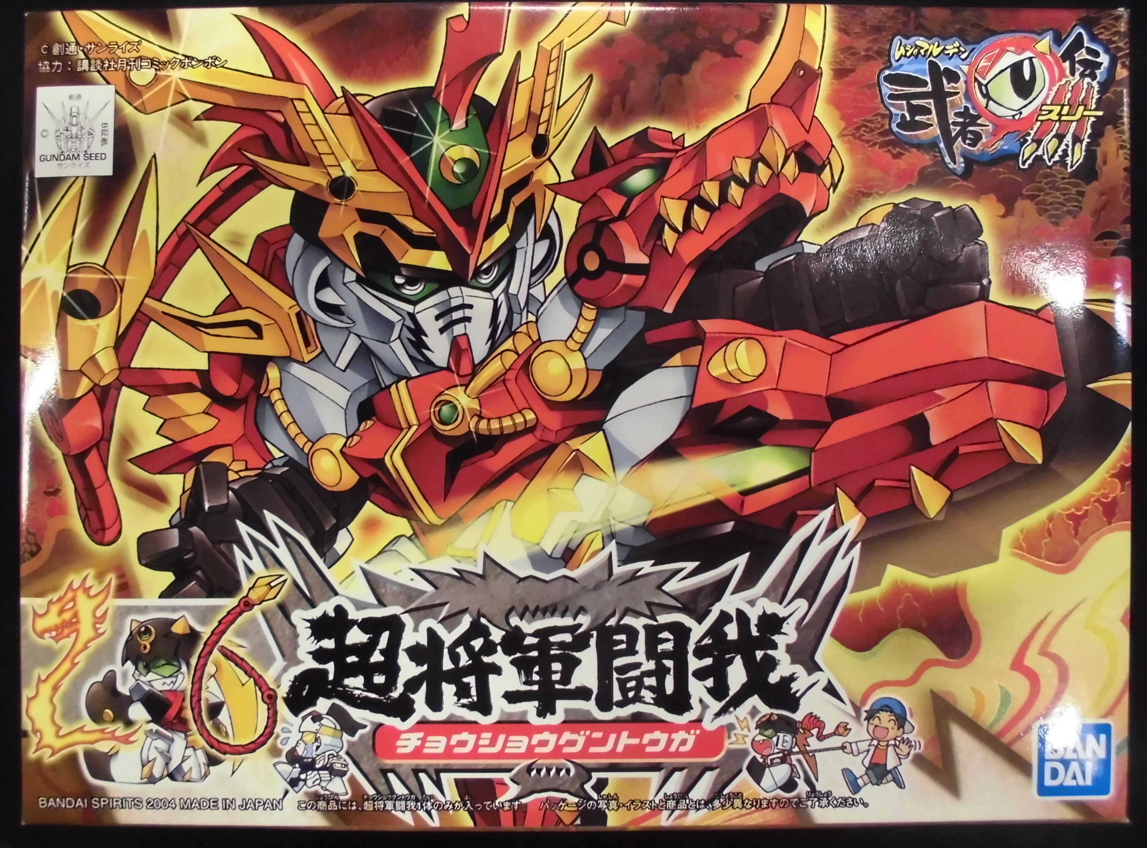 バンダイスピリッツ 戦士 超将軍闘我 260 まんだらけ Mandarake