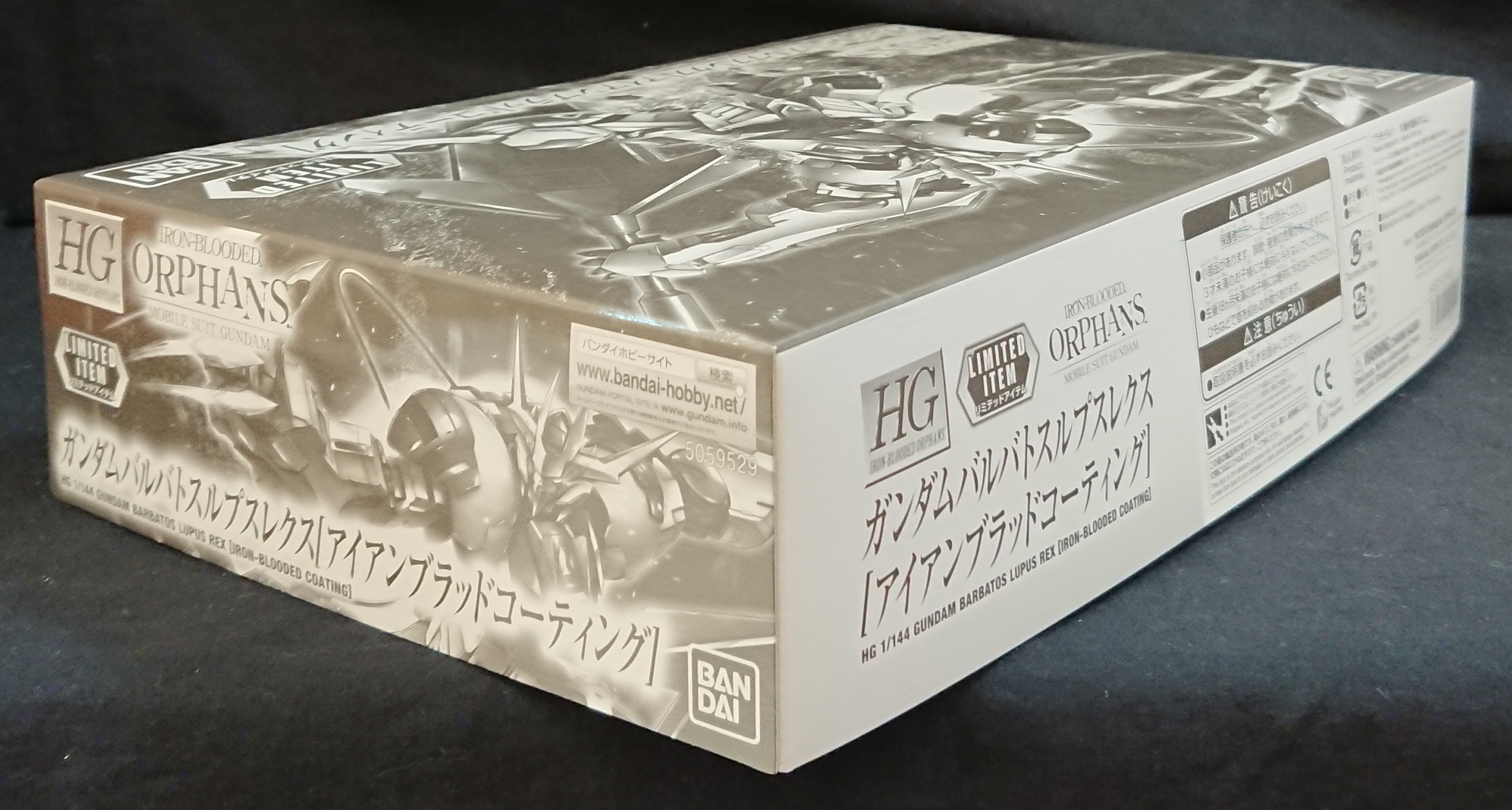 bandai spirits hg ibo gundam barbatos lupus rex