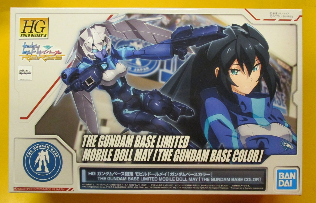 BANDAI HGBD:R Gundam Build Divers Re:RISE Mobile Doll May Plastic Model