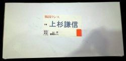 Mandarake | Garage Kits