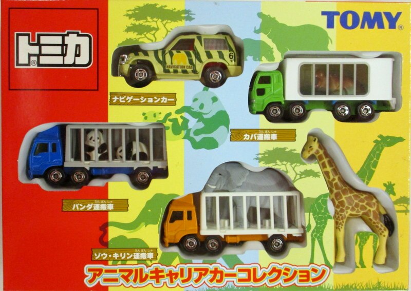 TOMY ギフトセット トミカ アニマルキャリアカーコレクション ST04