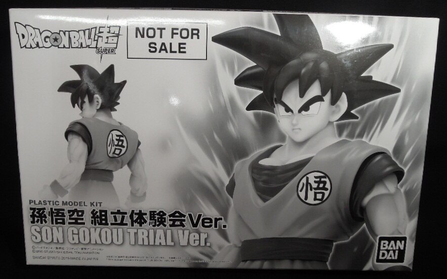 バンダイ フィギュアライズ 孫悟空 組立体験会ver まんだらけ Mandarake