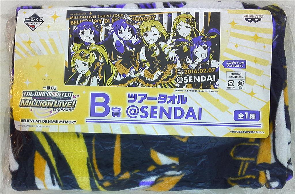 Banpresto Ichiban Kuji Idol Master Million Live Believe My Dre