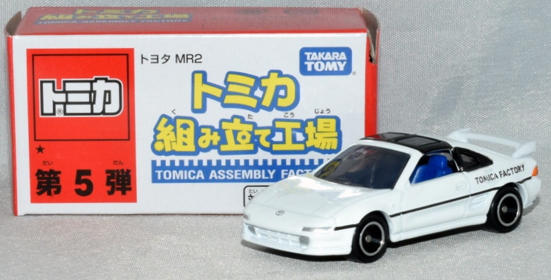 TAKARATOMY トミカ組み立て工場 トミカ トヨタ MR2 (ホワイト/内装