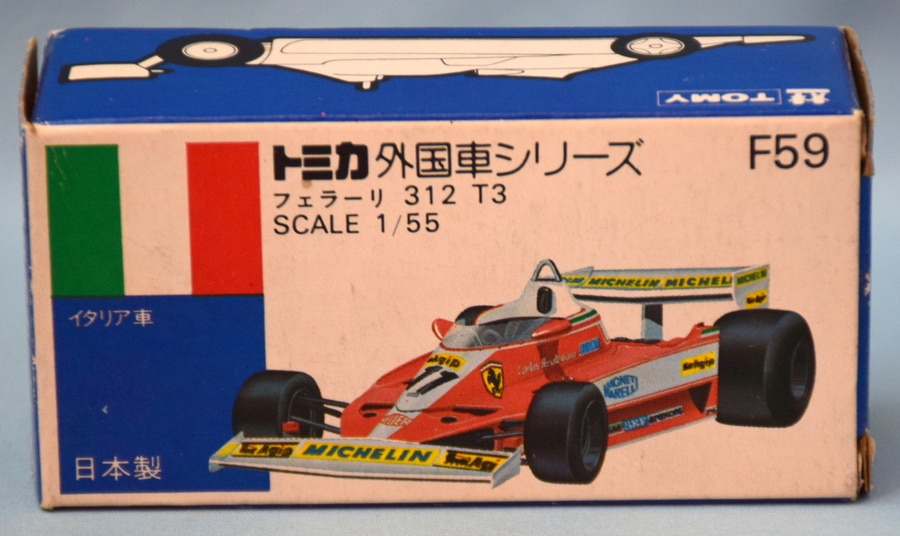 トミー トミカ青箱日本製 F1チャンピオンセット収録 フェラーリ312T3