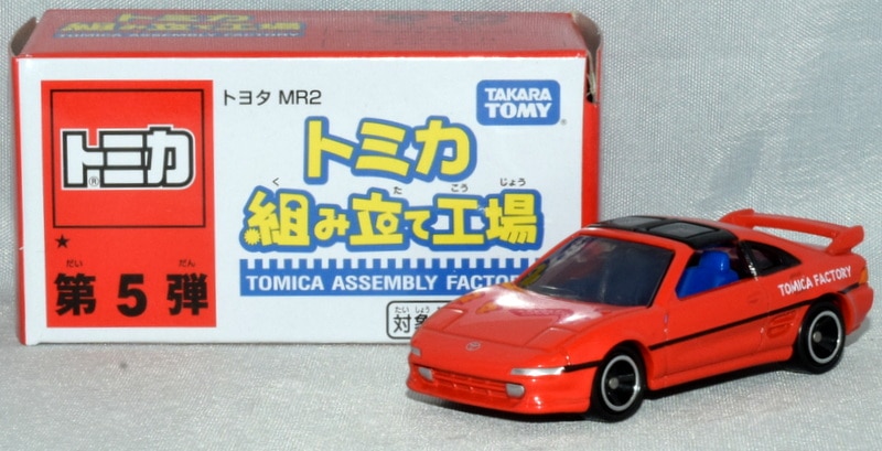 TAKARATOMY トミカ組み立て工場 トミカ トヨタ MR2 (レッド/内装ブルー