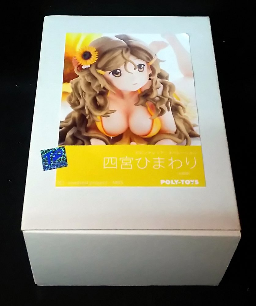 Poly Toys ビビッドレッドオペレーション 四宮ひまわり 水着版 キャスト まんだらけ Mandarake