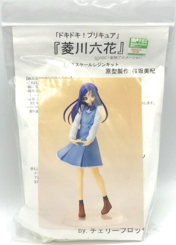チェリーブロッサム ドキドキ プリキュア 1 8スケールレジンキャストキット 原型 桜坂美紀 菱川六花 まんだらけ Mandarake