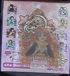 アクリルトレーディングキーリングVer.3