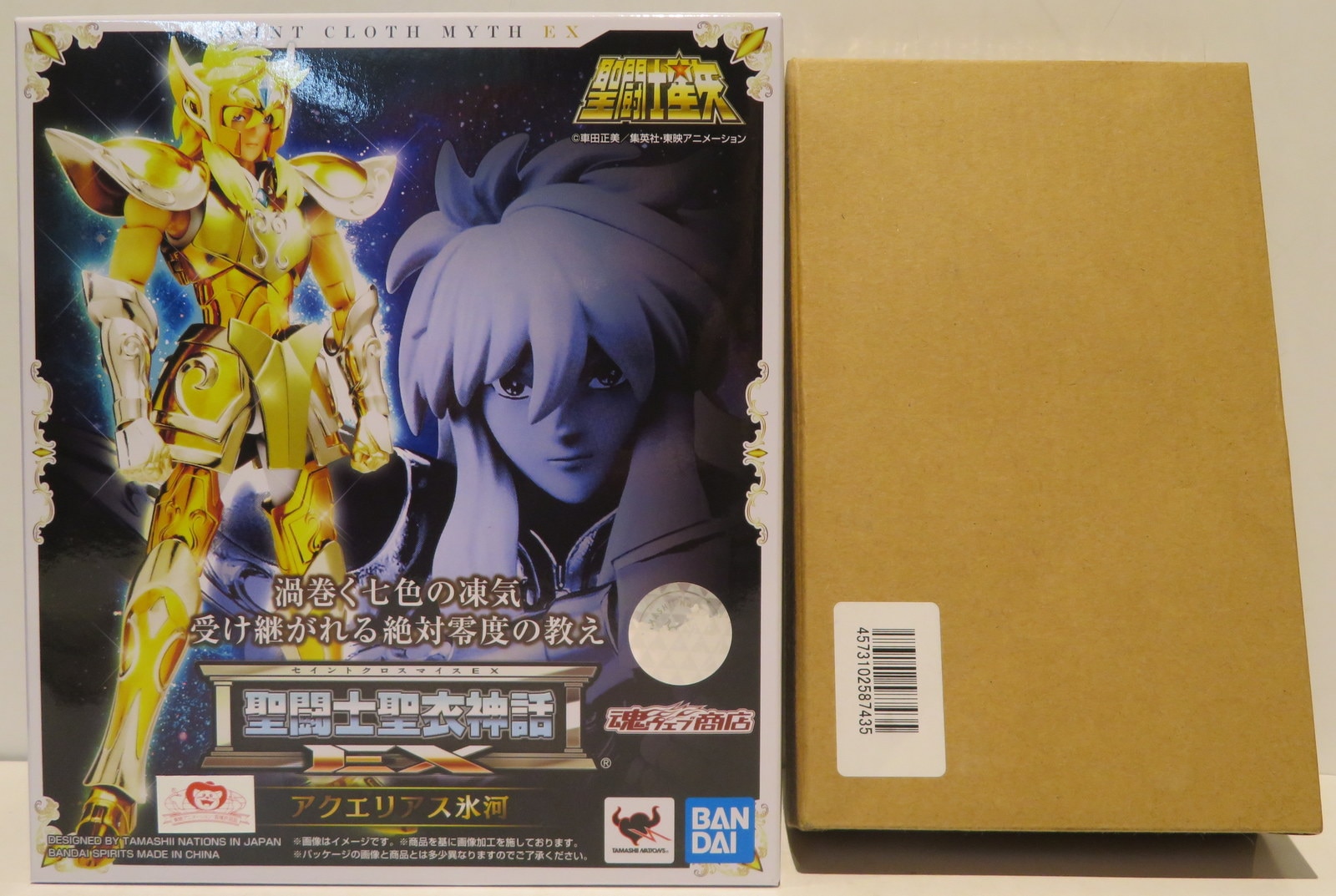 Bandai Spirits 聖闘士聖衣神話ex アクエリアス氷河 修正素体付き まんだらけ Mandarake
