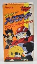 アイアンリーガーチームチョコ