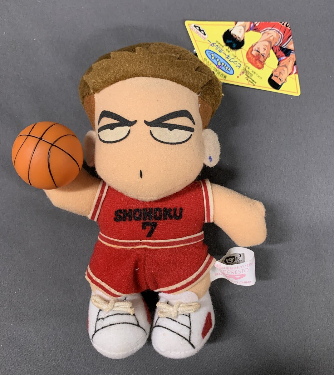 banpresto big keychain ufo catcher ryota miyagi
