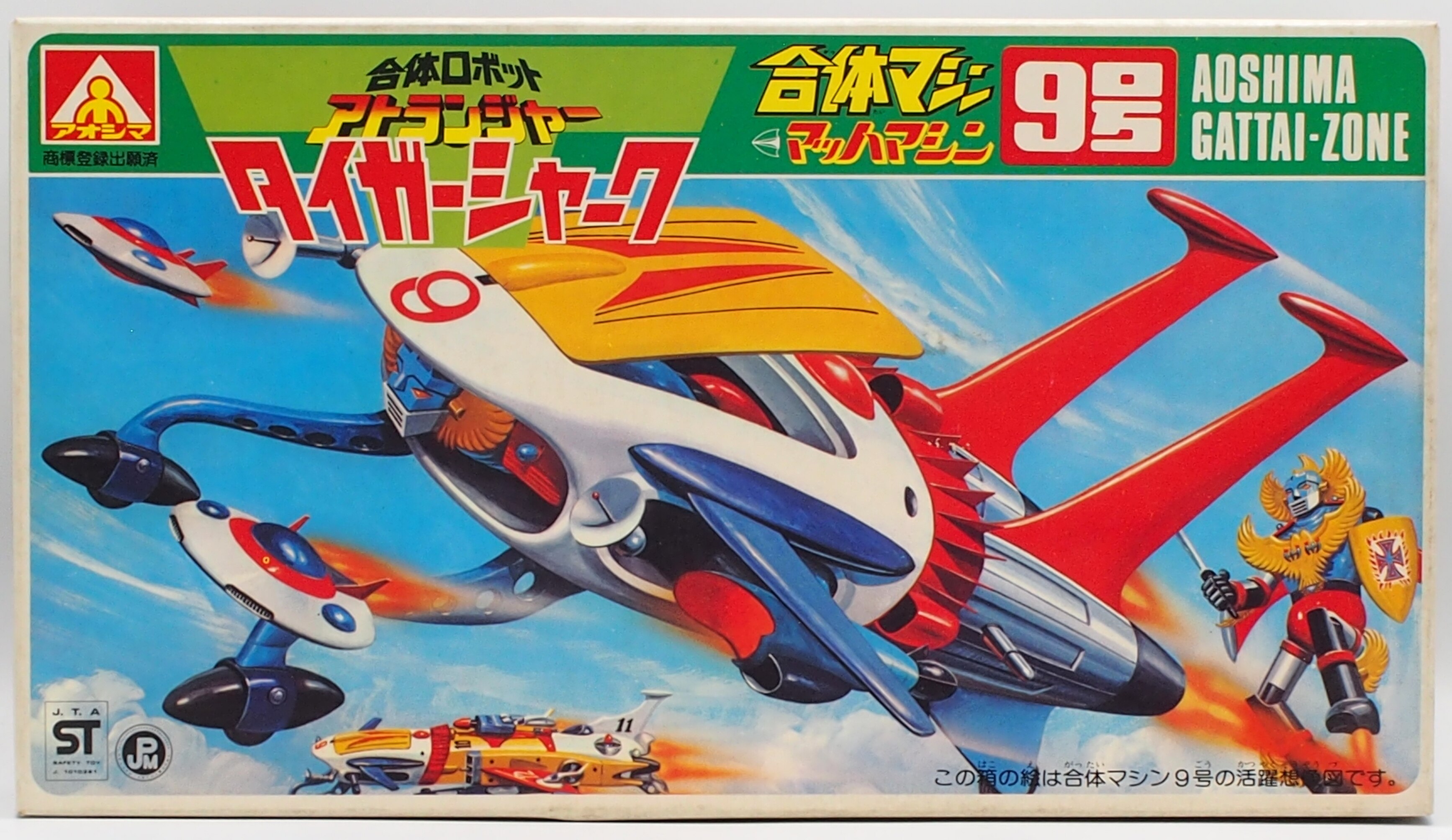 アオシマ 巨大な合体マシン タイガーシャーク Tei Atai Houfu Na プラモデル Hardbloc Fr