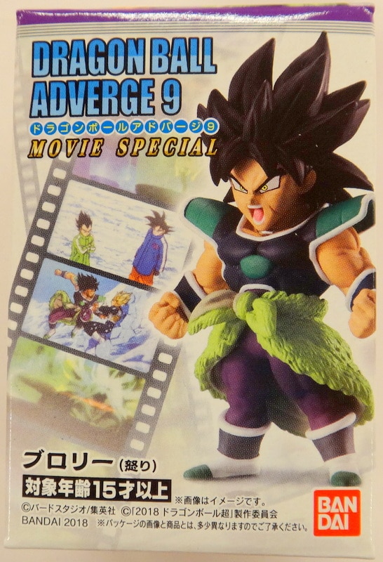 バンダイ ドラゴンボールアドバージ9 ブロリー 怒り まんだらけ Mandarake