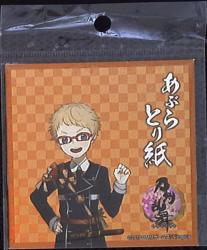 あぶらとり紙