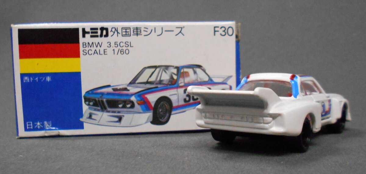 トミー トミカ青箱日本製 BMW 3.5CSL /白/内装 赤/1J/ブルーグリル