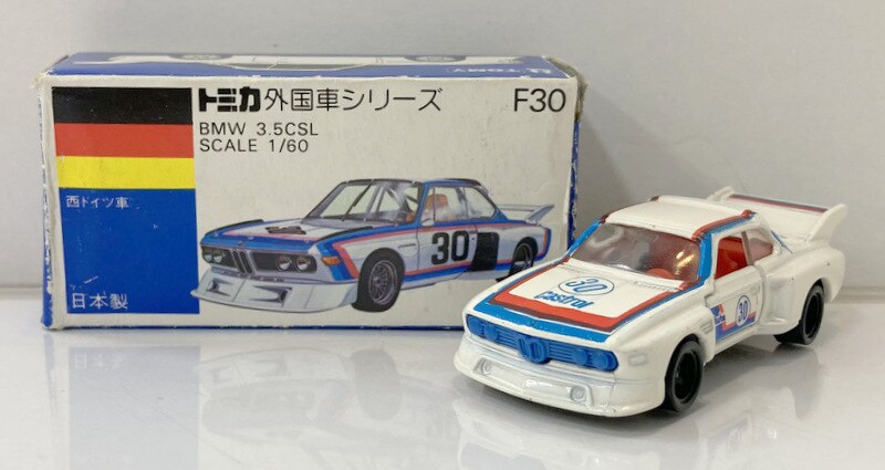 トミー トミカ青箱日本製 BMW 3.5CSL/白 赤内装 ブルーグリル ゼッケン