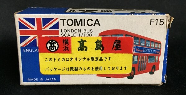 セットアップ 特注 トミカ 横浜髙島屋特注 ロンドンバス 横浜髙島屋周年記念仕様 ミニカー おもちゃ ホビー グッズ 16 875 Www Dawajen Bh