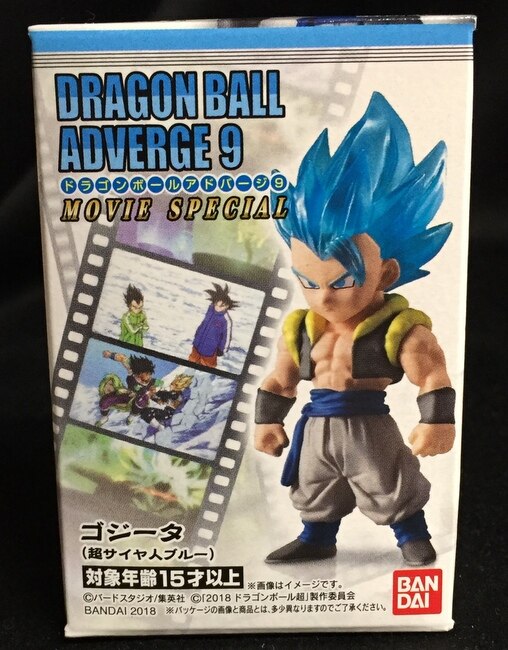 バンダイ ドラゴンボールアドバージ9 ゴジータ(超サイヤ人ブルー