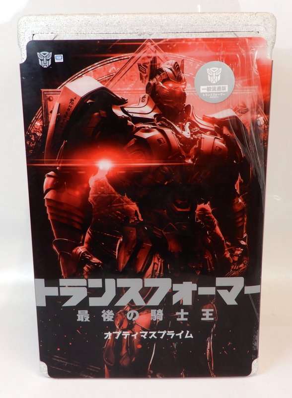 threeA 最後の騎士王 オプティマスプライム/通常版 | まんだらけ Mandarake