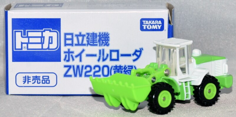 TAKARATOMY 非売品 トミカ 日立建機 ホイールローダ ZW220(黄緑/白) 65