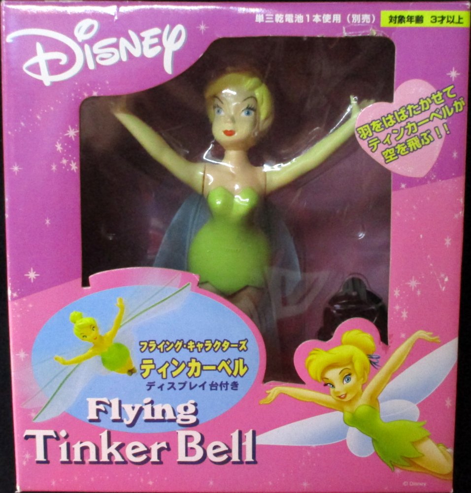 Tenyo Peter Pan Flying Characters Tinker Bell Mandarake Online Shop