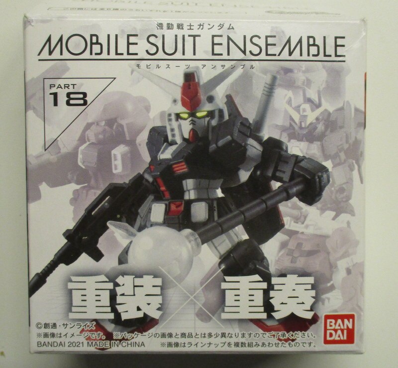 バンダイ MOBILE SUIT ENSEMBLE 18 プロトタイプガンダム(箱版) 109 | まんだらけ Mandarake