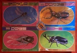 Arii pack series