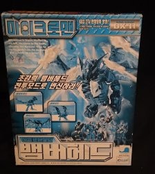 アクロモンスター