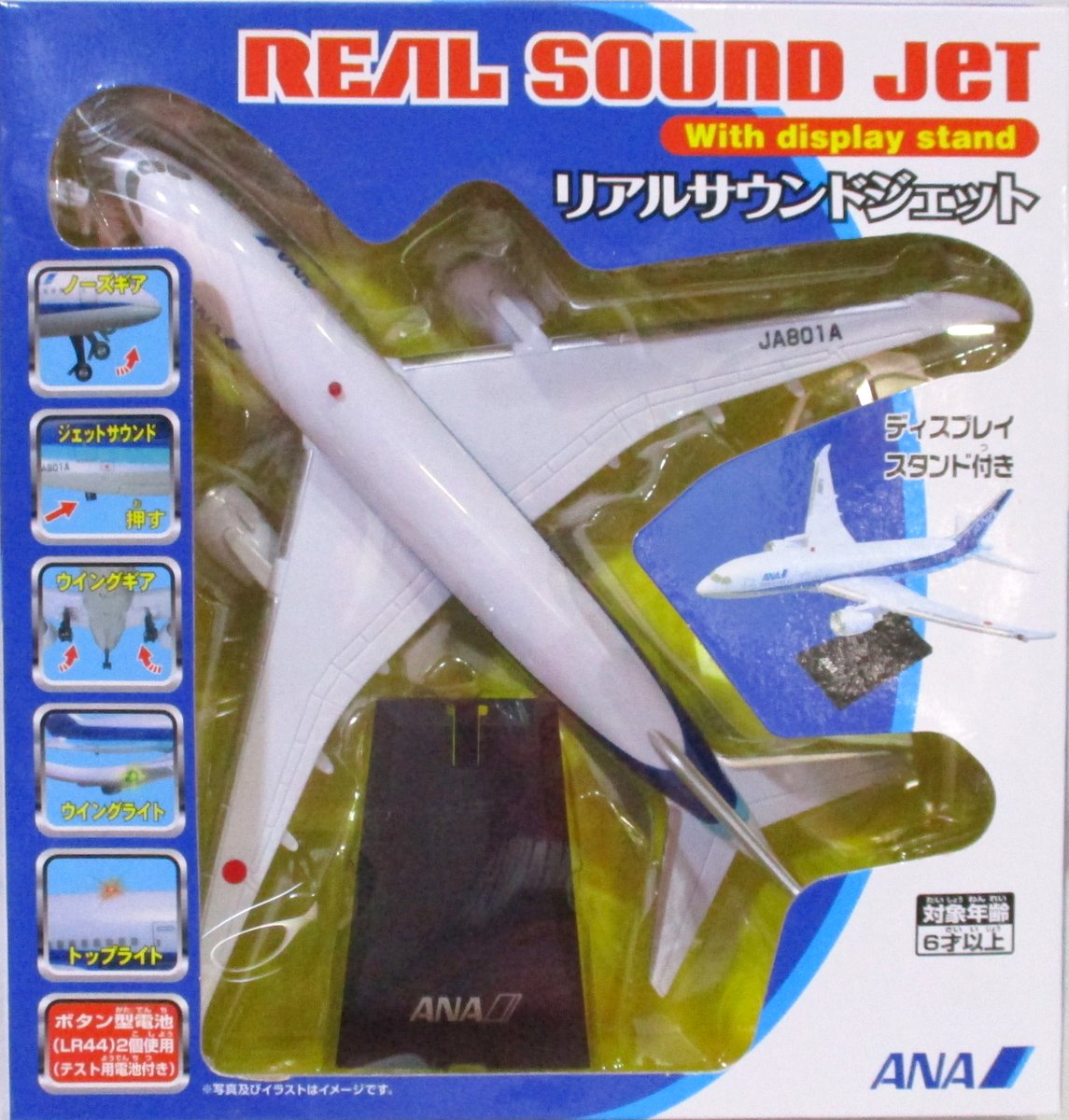 リアルサウンド フライングホヌ ANA HAWAii ANA フライングホヌ FLYING HONU リアルサウンドジェット - メルカリ