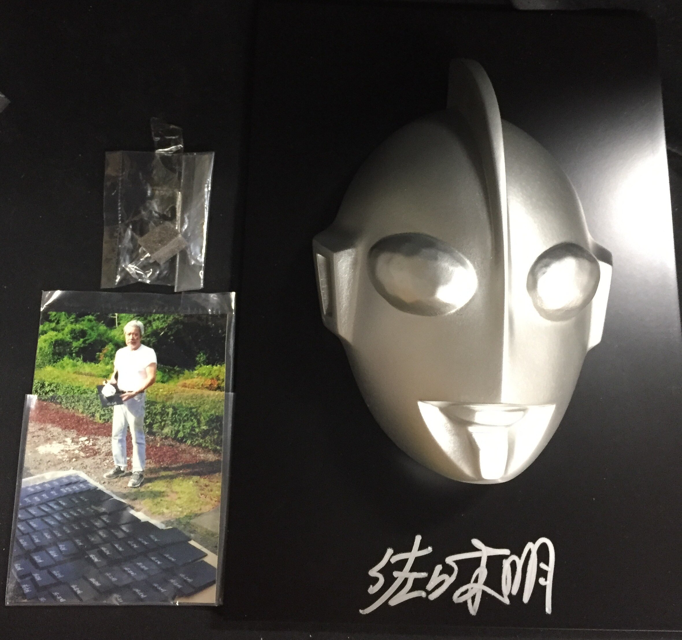 佐々木明氏サイン入り M1号 ウルトラマン マスク 成田亨氏