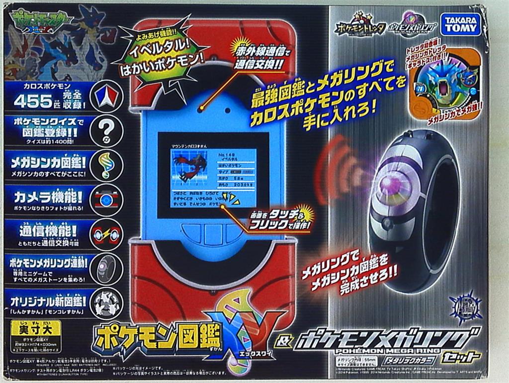 タカラトミー ポケモントレッタ ポケモン図鑑XY&ポケモンメガ