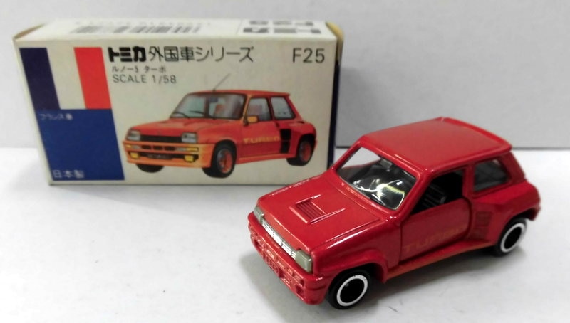 青箱 日本製 トミカ外国車シリーズF25 ルノー5 ターボ - ミニカー